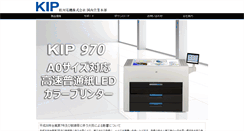 Desktop Screenshot of kipjapan.com